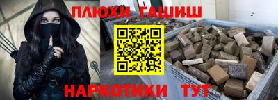 меф VHQ Будённовск