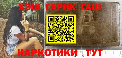 винт Бугуруслан