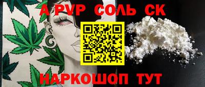 винт Бугуруслан