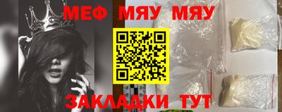 прущий лед Бузулук