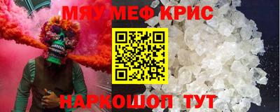 винт Бугуруслан
