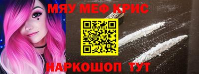 винт Бугуруслан