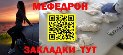 прущий лед Бузулук