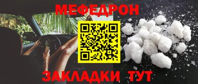 винт Бугуруслан