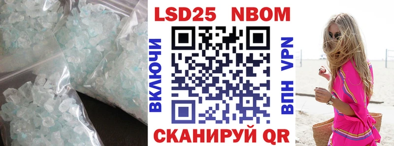 Лсд 25 экстази ecstasy Кингисепп