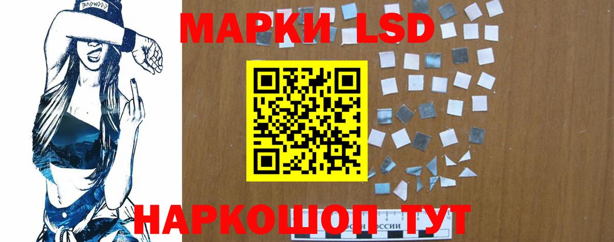 Кингисепп  Лсд 25 экстази кислота  LSD-25 экстази кислота  ЛСД экстази  Вход с VPN 