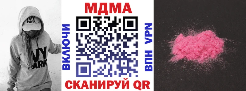 MDMA молли Кингисепп