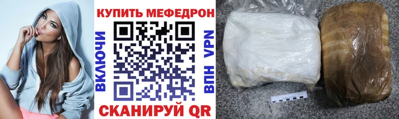 купить наркотики сайты  кракен ССЫЛКА  МЯУ-МЯУ мука  Кингисепп 