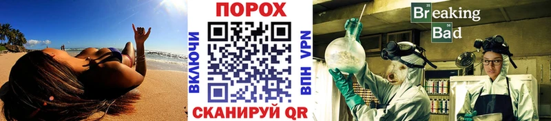цена   Кингисепп  МЕТАМФЕТАМИН витя 