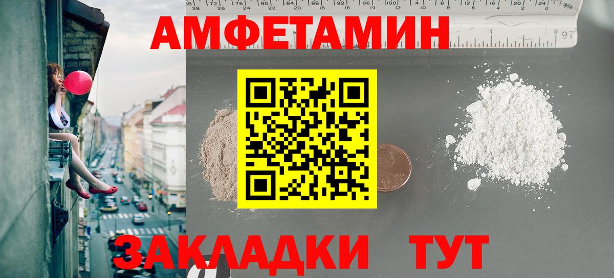 Метамфетамин  Метамфетамин винт  Вход с VPN  Кингисепп 