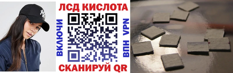 Марки 25I-NBOMe 1,8мг Кингисепп