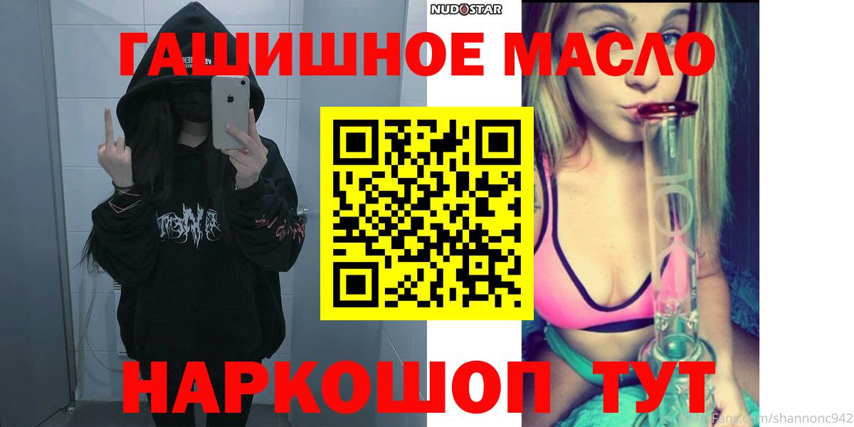 ТГК Wax Кингисепп