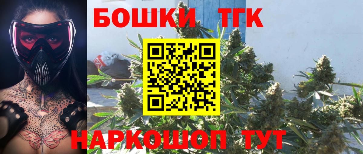 Шишки марихуана планчик  Конопля LSD WEED  Вход с VPN  Кингисепп 